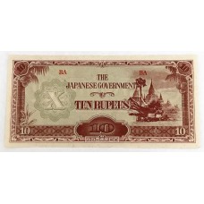 BURMA 1942 - 1944 . TEN 10 RUPEES BANKNOTE